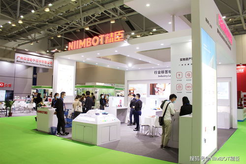 創(chuàng)新科技賦能零售新生態(tài) niimbot精臣攜全線產(chǎn)品亮相珠海國際辦公設(shè)備及耗材展