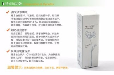 深圳南澳安利產(chǎn)品購(gòu)買(mǎi)與服務(wù)指南