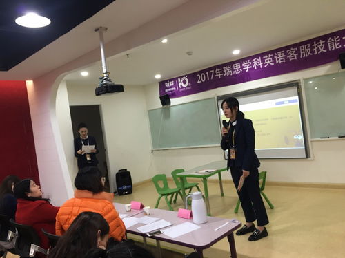 瑞思客服新標桿 超越英語，以技能與耐心鑄就卓越服務