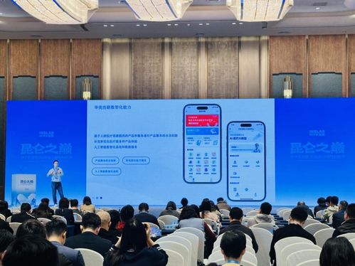 華美浩聯榮登2025保險科技與服務百強，閃耀2026保險科技節