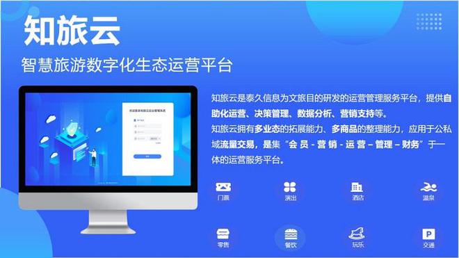 泰久信息確認出席世界元宇宙生態博覽會，信息技術咨詢服務成焦點